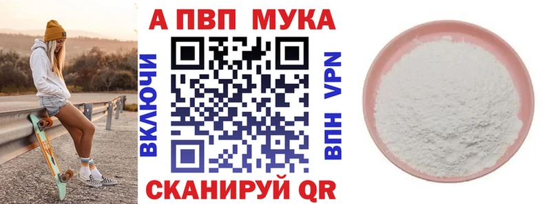 A PVP крисы CK  Купить  Лагань 