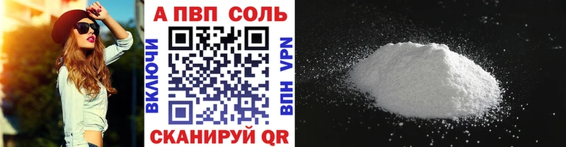 Alpha-PVP VHQ Лагань