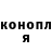 КЕТАМИН VHQ CodrGirl