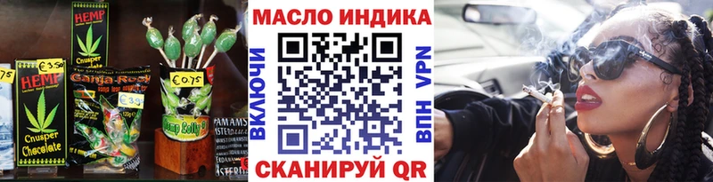 Купить где  Лагань  Печенье с ТГК конопля 