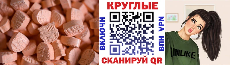 Купить закладки  Лагань  Экстази Punisher 