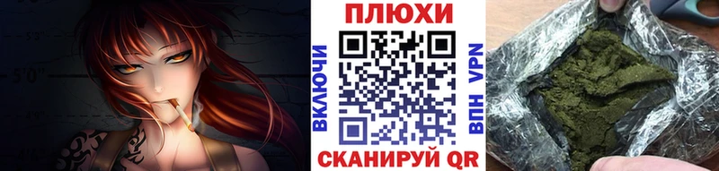 ГАШ индика сатива  Купить где  Лагань 