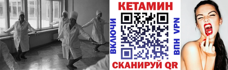 Купить  Лагань  КЕТАМИН VHQ 