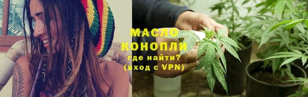 марки lsd Богородск