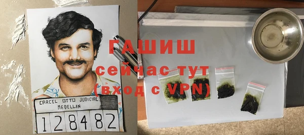 марки lsd Богородск