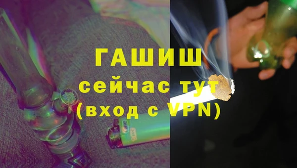 амфетамин Богданович