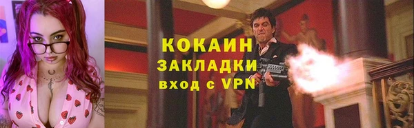 марки lsd Богородск