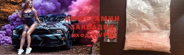 марки lsd Богородск