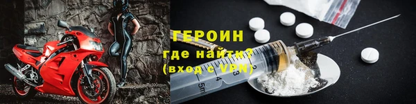 jwh Богородицк