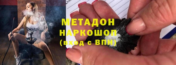 марки lsd Богородск