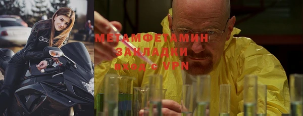 амфетамин Богданович