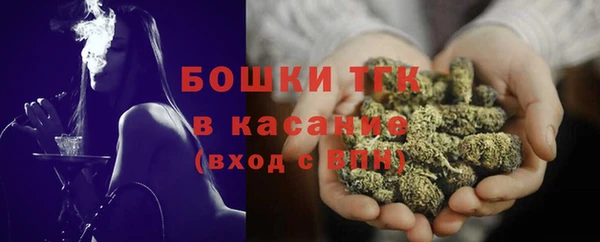 марки lsd Богородск