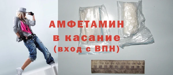 амфетамин Богданович