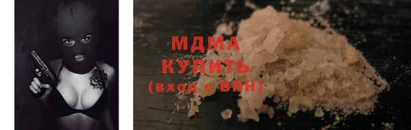 амфетамин Богданович