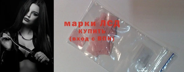 марки lsd Богородск