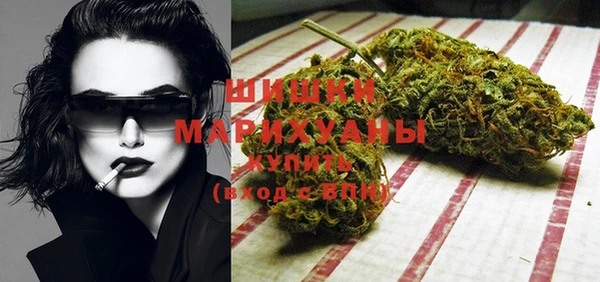 марки lsd Богородск