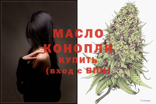 марки lsd Богородск