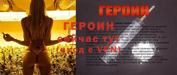 jwh Богородицк