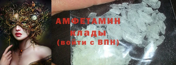 марки lsd Богородск