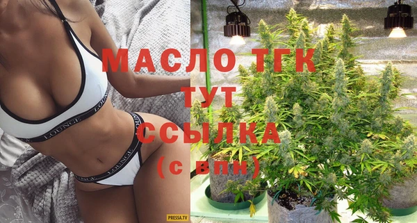 амфетамин Богданович