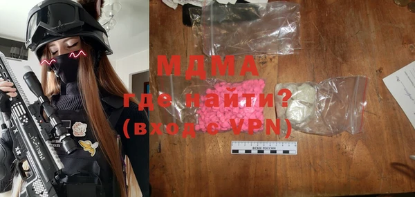 амфетамин Богданович