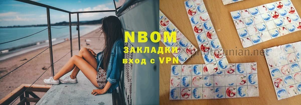 марки lsd Богородск