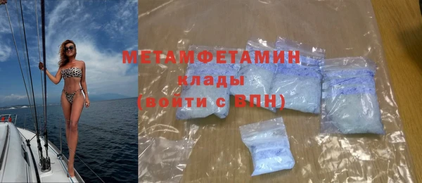 марки lsd Богородск