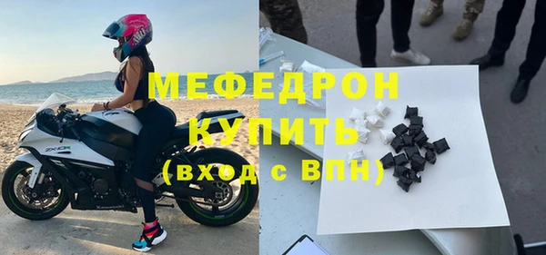 амфетамин Богданович