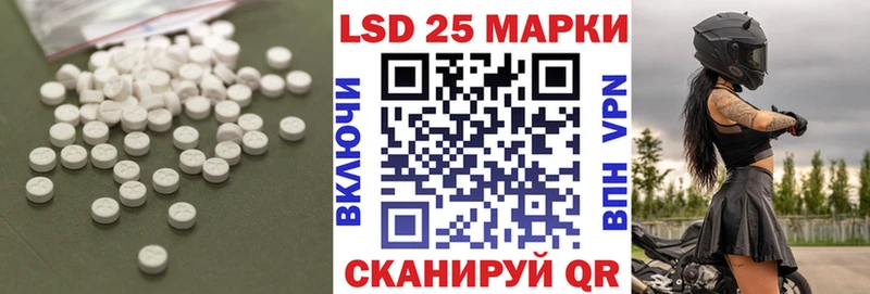 ЛСД экстази ecstasy  Купить закладки  Лагань 