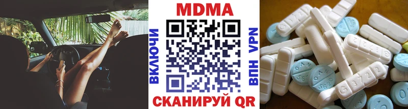 Купить где  Лагань  MDMA кристаллы 