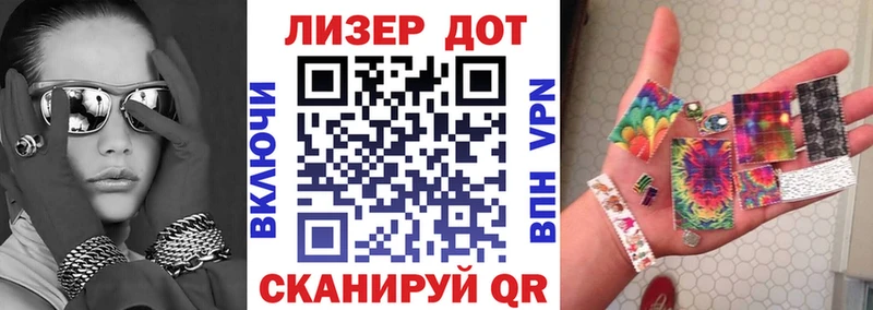 Марки NBOMe 1,5мг  Купить где  Лагань 