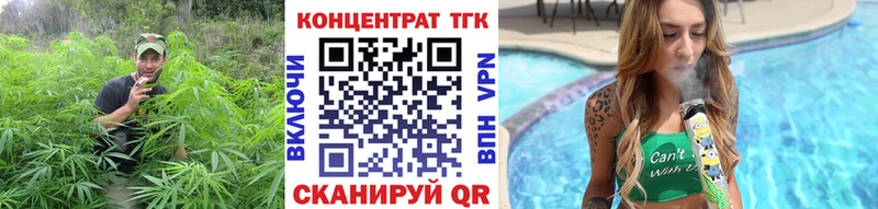 ТГК гашишное масло  Купить закладки  Лагань 
