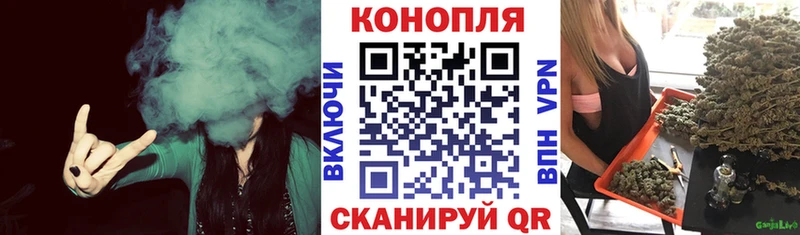 Купить  Лагань  Марихуана White Widow 